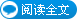 詳細(xì)閱讀：再次入選“鋁加工優(yōu)秀品牌供應(yīng)商”，聯(lián)德實至名歸！